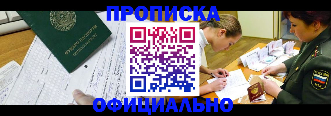 форма 3 в Серпухове