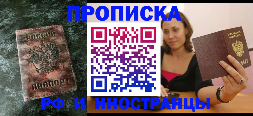 регистрация для дет. сада в Серпухове